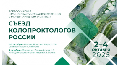 Профессиональное обучение