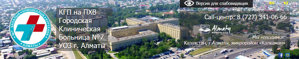 Титульная графика отделения