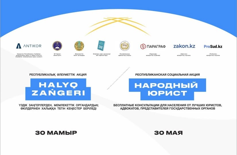 Информация