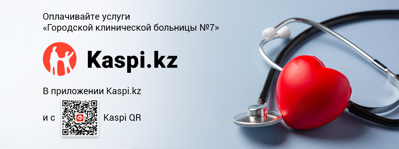 Информация