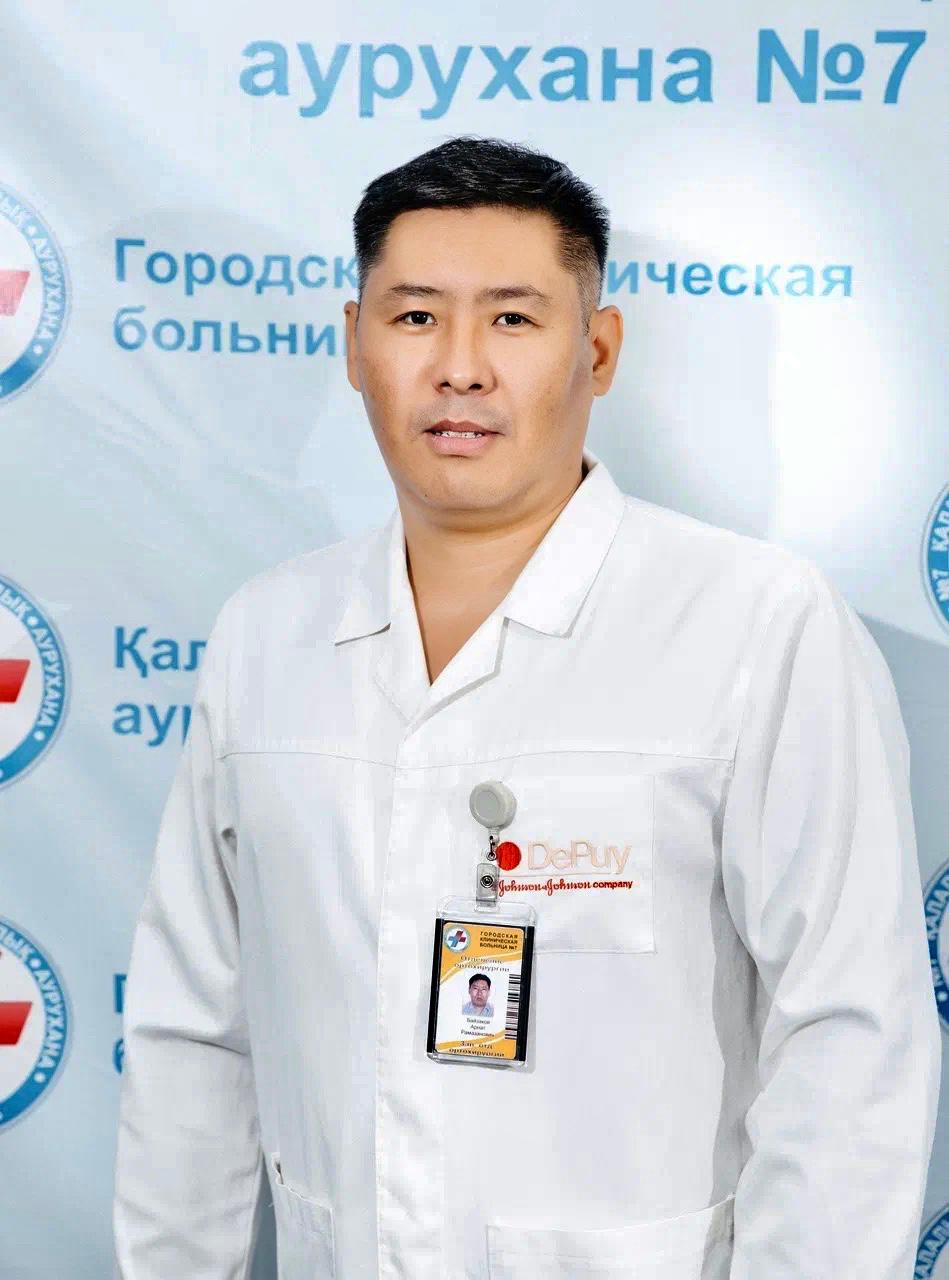 Отделение ортохирургии